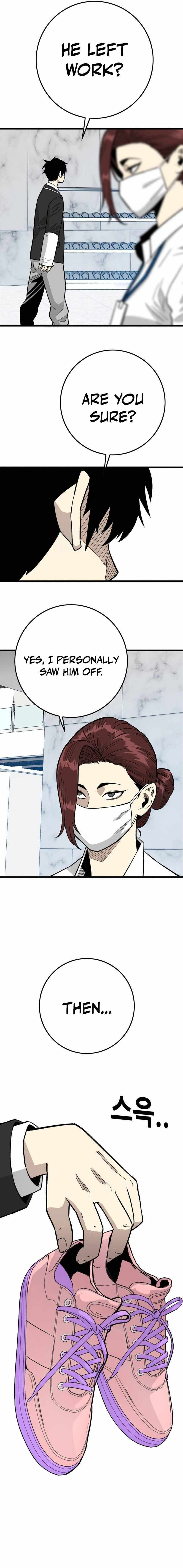 Demon King Ma Seok-ho Chapter 29 page 6 - 