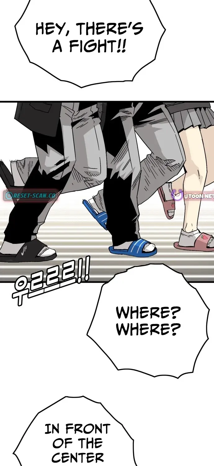 Demon King Ma Seok-ho Chapter 3 page 2 - 