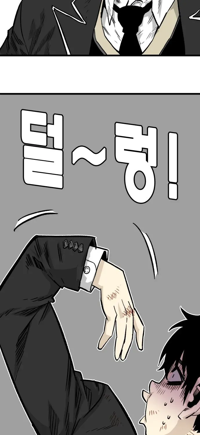 Demon King Ma Seok-ho Chapter 3 page 145 - 