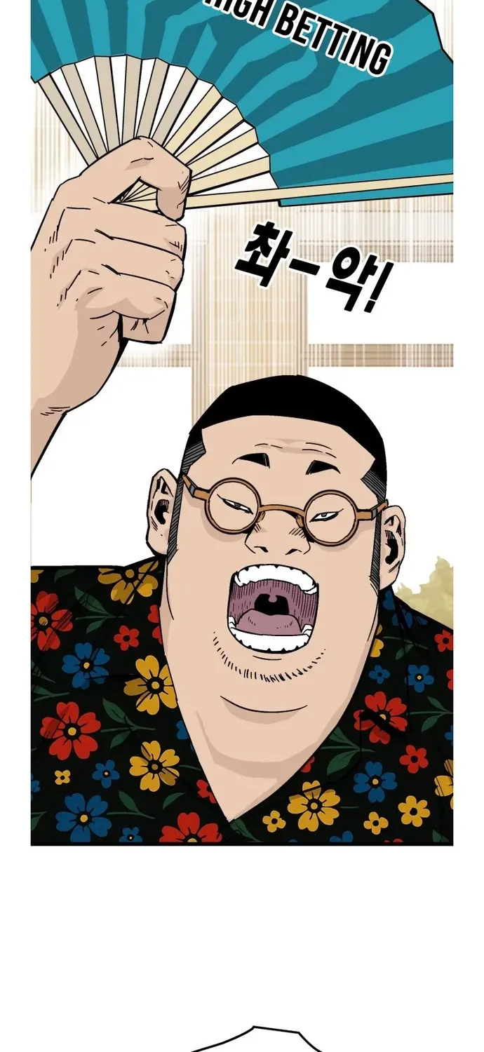 Demon King Ma Seok-ho Chapter 3 page 16 - 