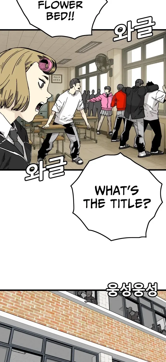 Demon King Ma Seok-ho Chapter 3 page 3 - 
