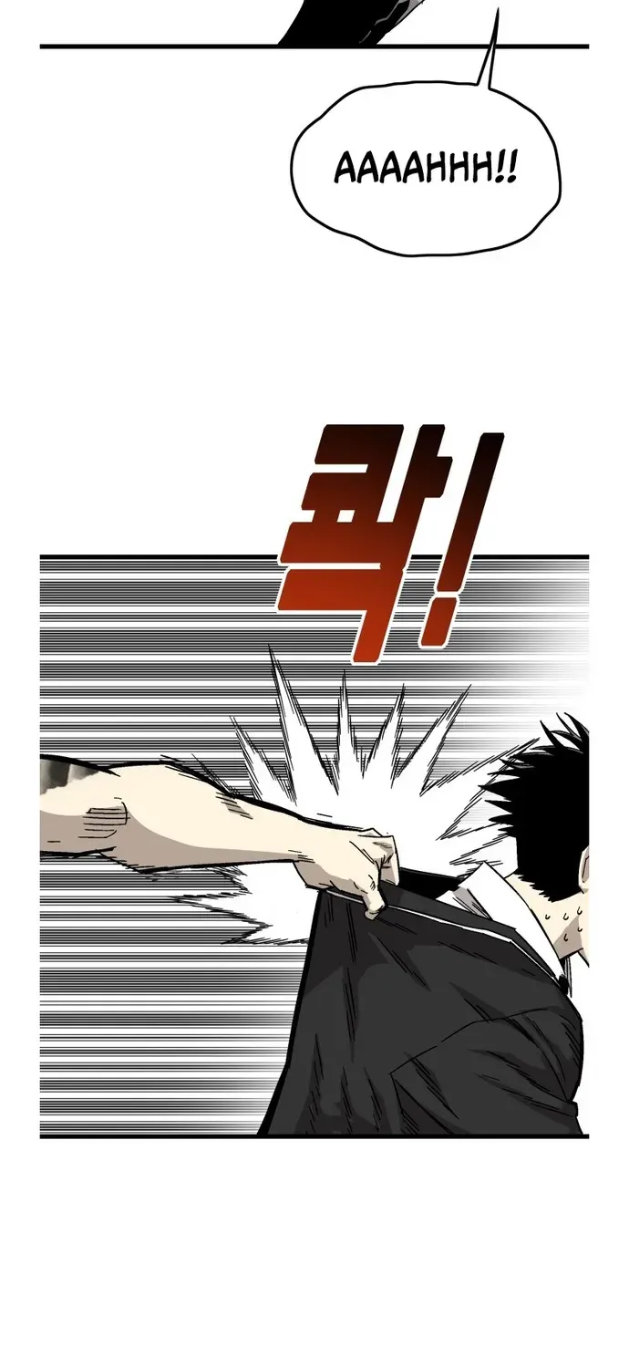 Demon King Ma Seok-ho Chapter 3 page 22 - 