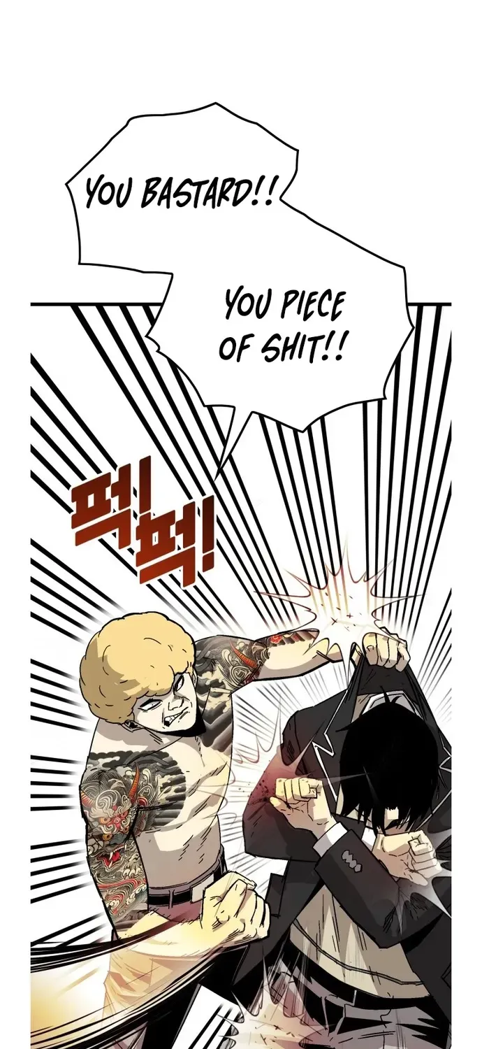 Demon King Ma Seok-ho Chapter 3 page 23 - 