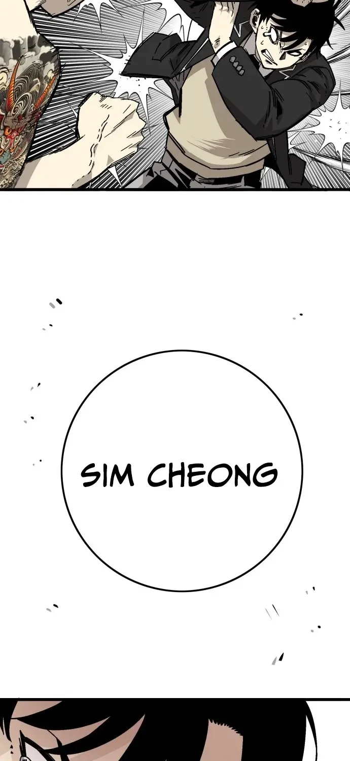 Demon King Ma Seok-ho Chapter 3 page 27 - 