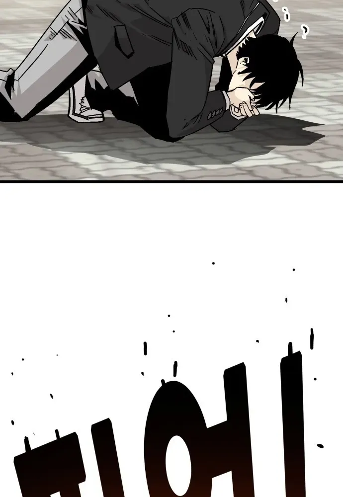 Demon King Ma Seok-ho Chapter 3 page 42 - 