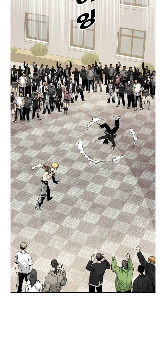 Demon King Ma Seok-ho Chapter 3 page 64 - 