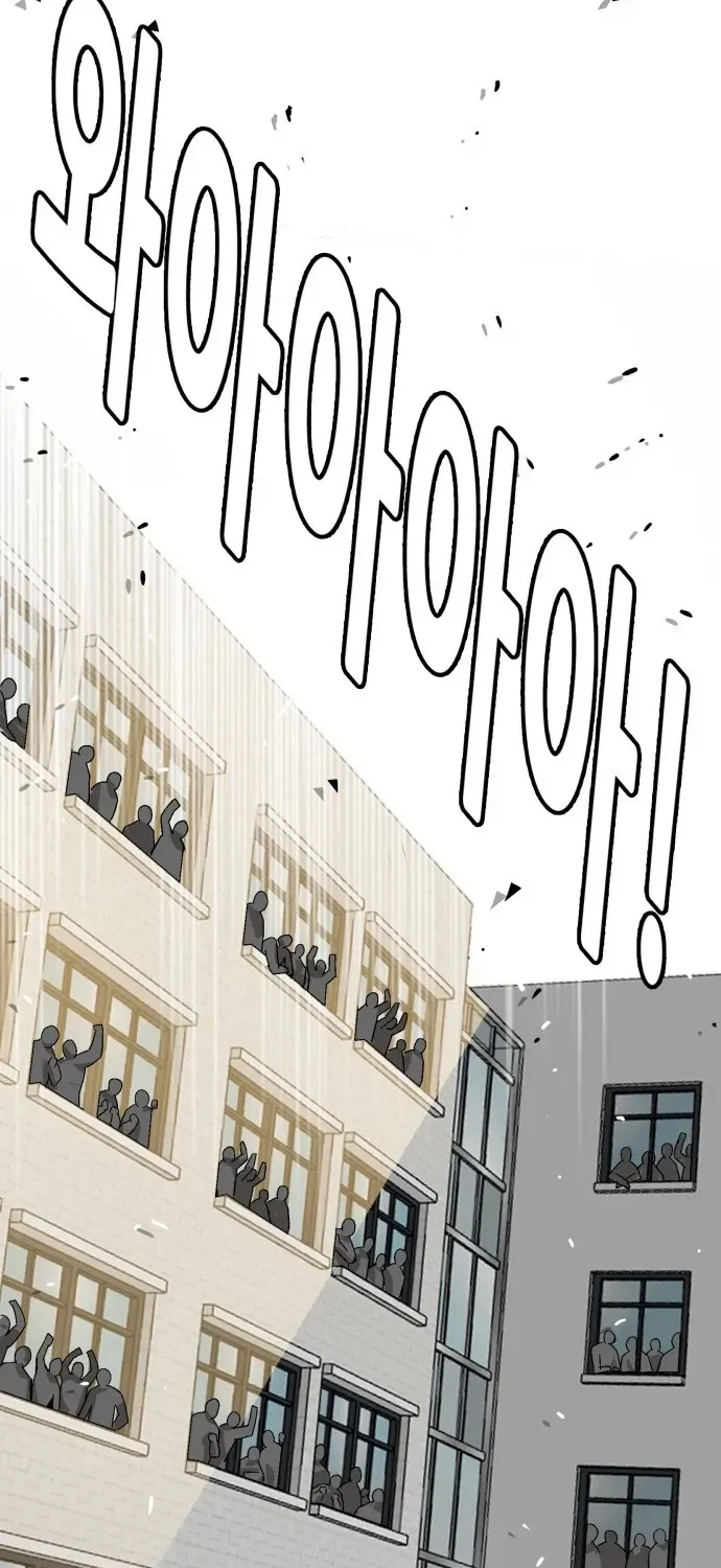 Demon King Ma Seok-ho Chapter 3 page 9 - 