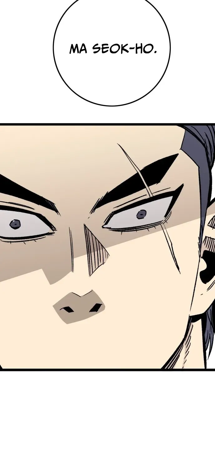 Demon King Ma Seok-ho Chapter 3 page 85 - 