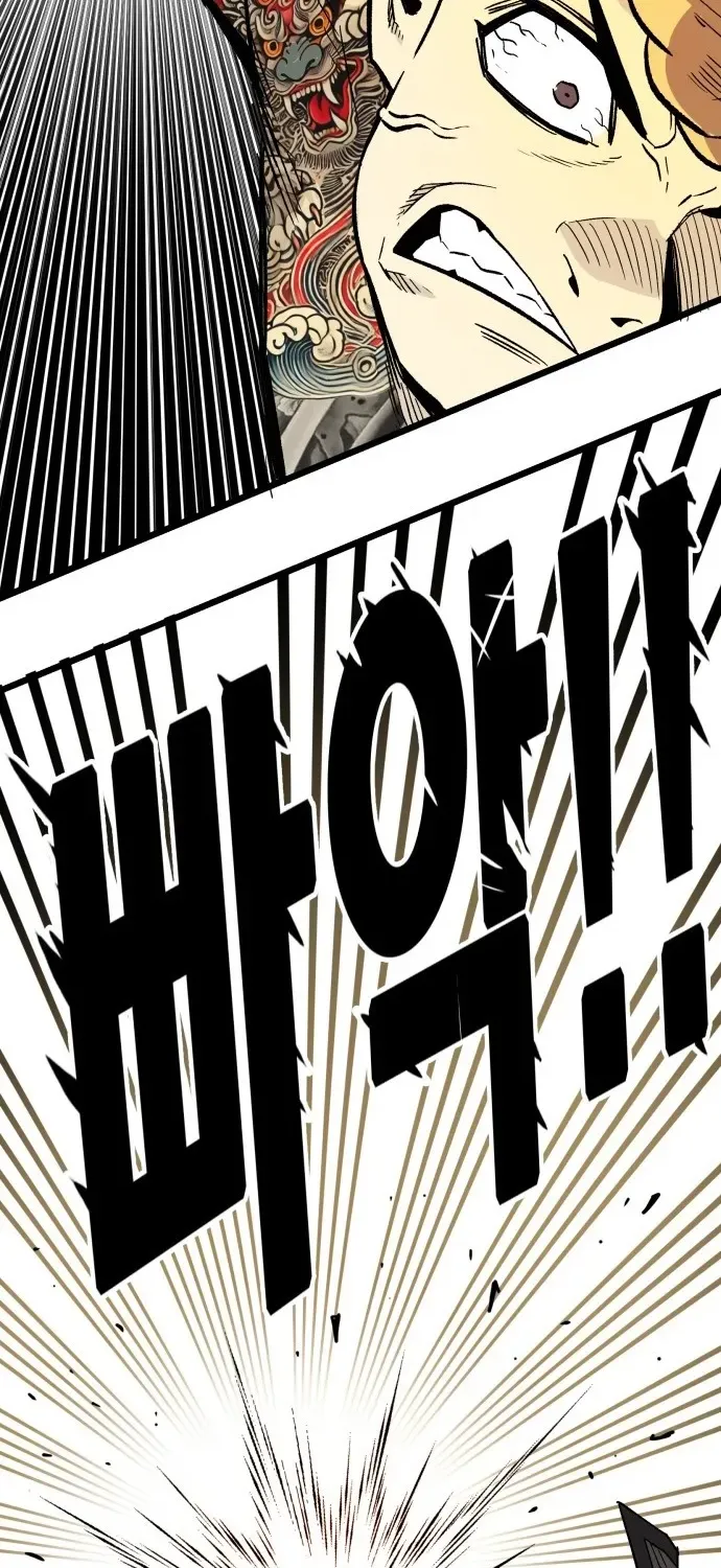 Demon King Ma Seok-ho Chapter 3 page 88 - 