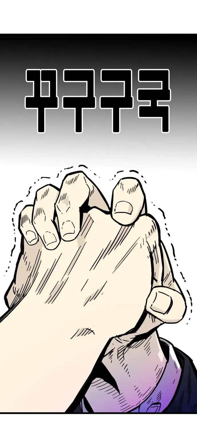 Demon King Ma Seok-ho Chapter 3 page 92 - 