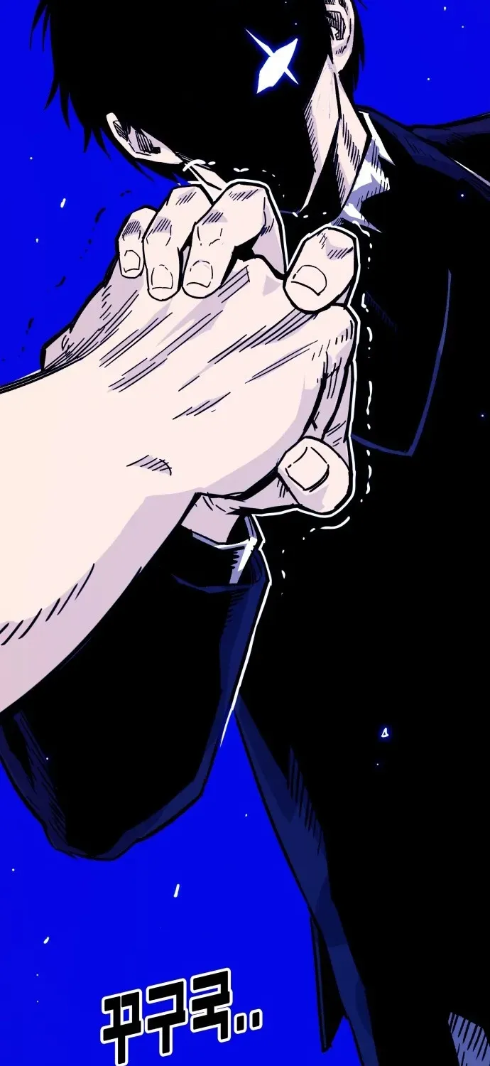 Demon King Ma Seok-ho Chapter 3 page 94 - 