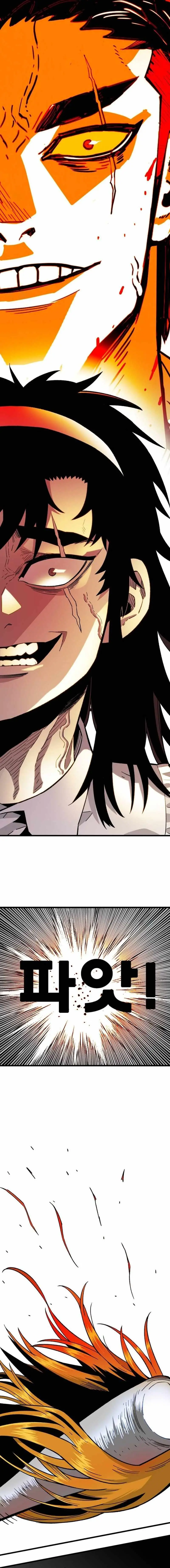 Demon King Ma Seok-ho Chapter 31 page 12 - 