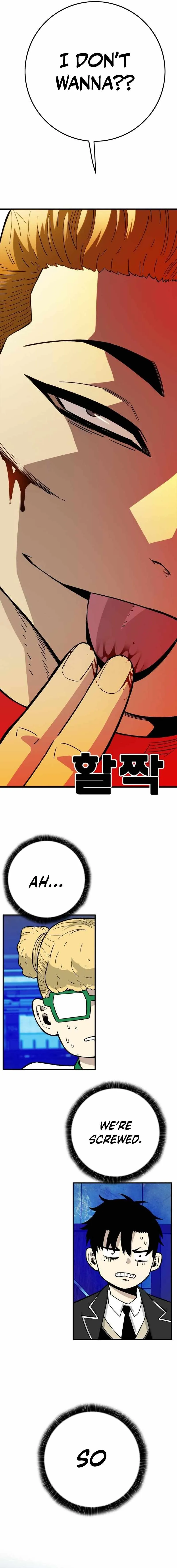 Demon King Ma Seok-ho Chapter 31 page 14 - 