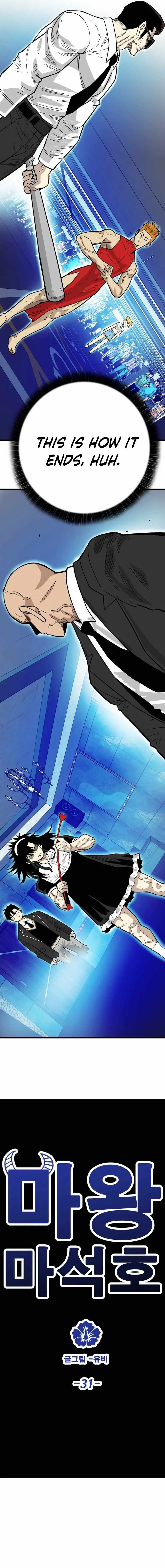 Demon King Ma Seok-ho Chapter 31 page 15 - 