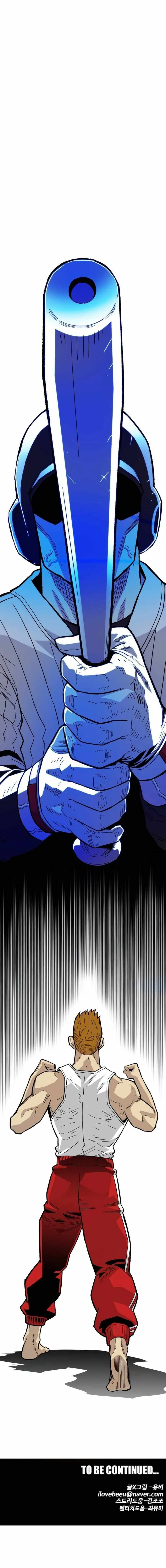 Demon King Ma Seok-ho Chapter 31 page 25 - 