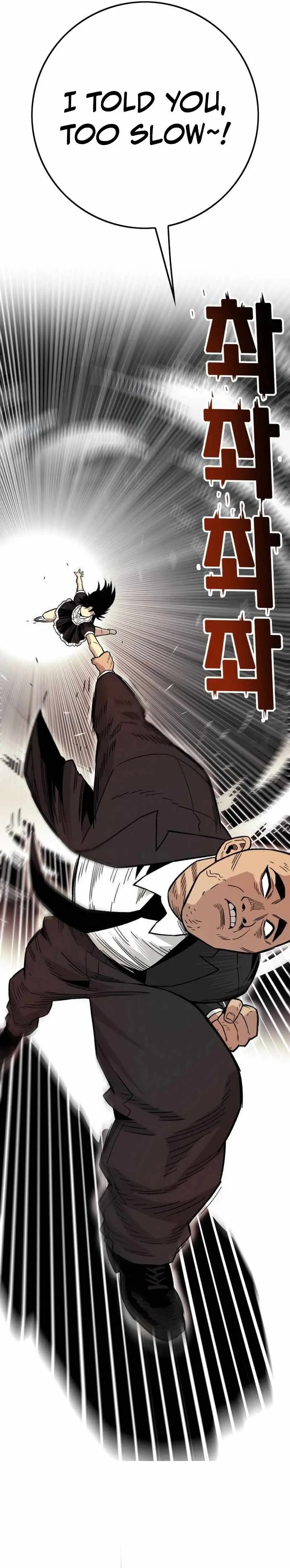 Demon King Ma Seok-ho Chapter 32 page 18 - 