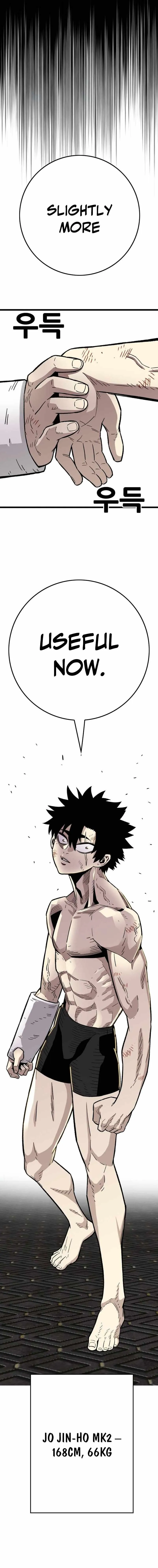Demon King Ma Seok-ho Chapter 32 page 25 - 