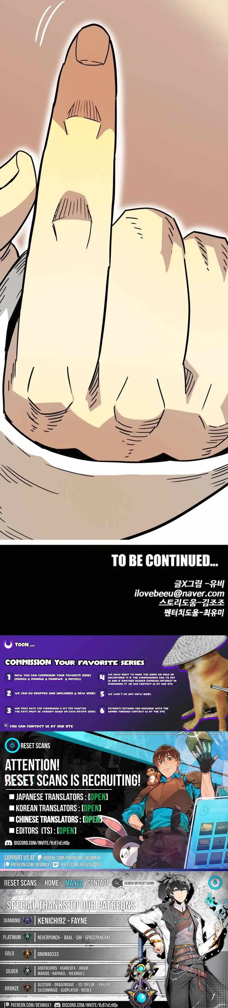 Demon King Ma Seok-ho Chapter 32 page 29 - 