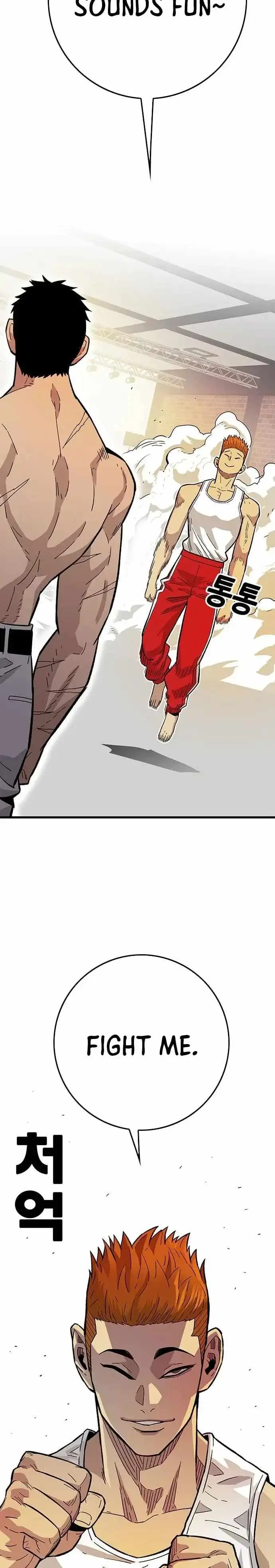 Demon King Ma Seok-ho Chapter 37 page 2 - 