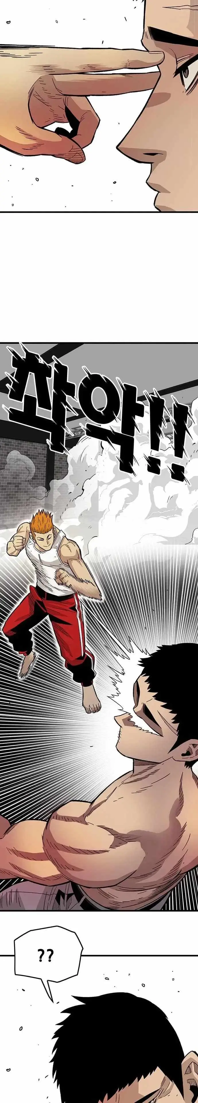 Demon King Ma Seok-ho Chapter 37 page 16 - 