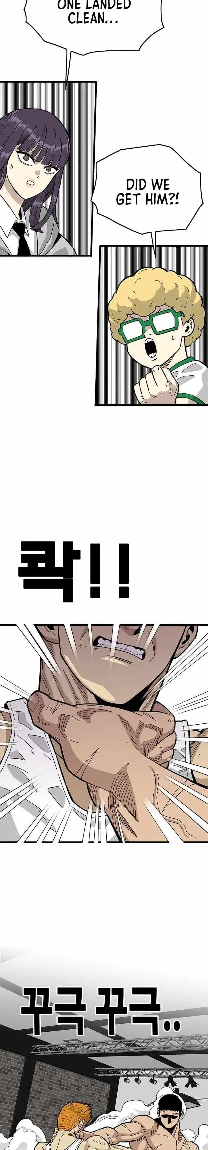 Demon King Ma Seok-ho Chapter 37 page 23 - 