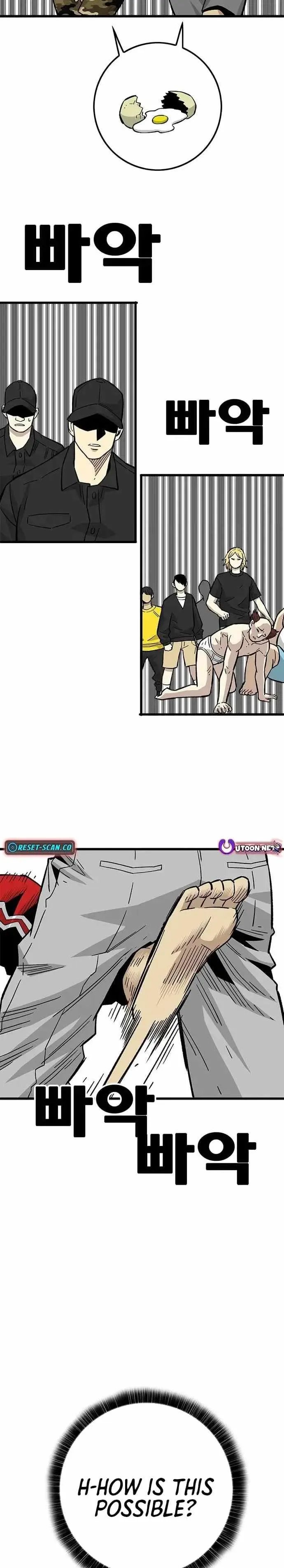 Demon King Ma Seok-ho Chapter 37 page 25 - 