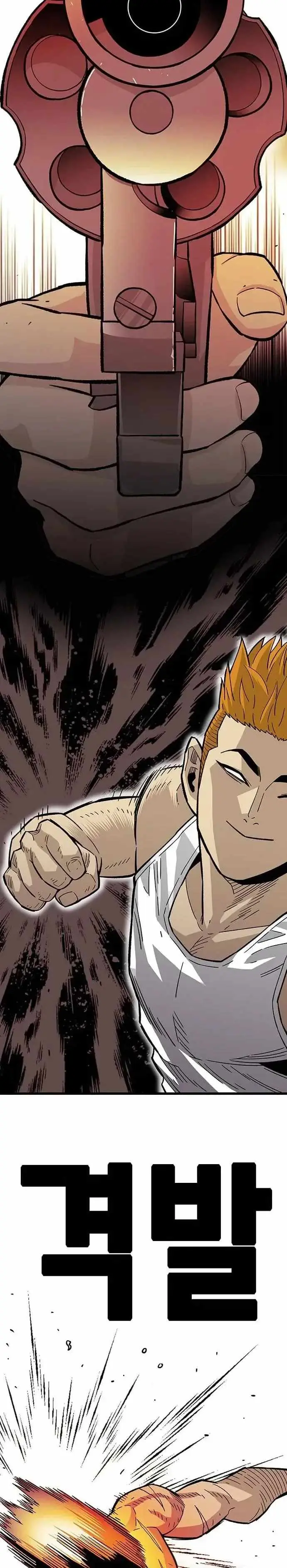 Demon King Ma Seok-ho Chapter 37 page 7 - 