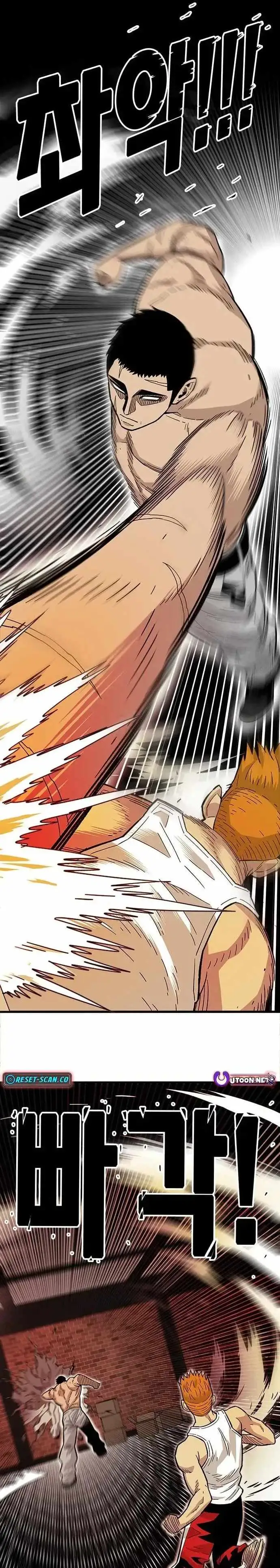 Demon King Ma Seok-ho Chapter 37 page 10 - 