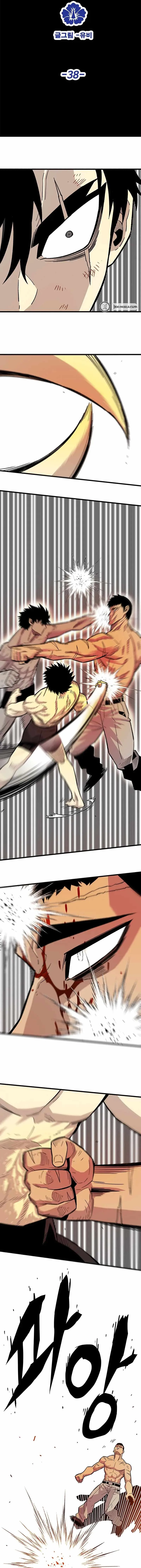 Demon King Ma Seok-ho Chapter 38 page 4 - 