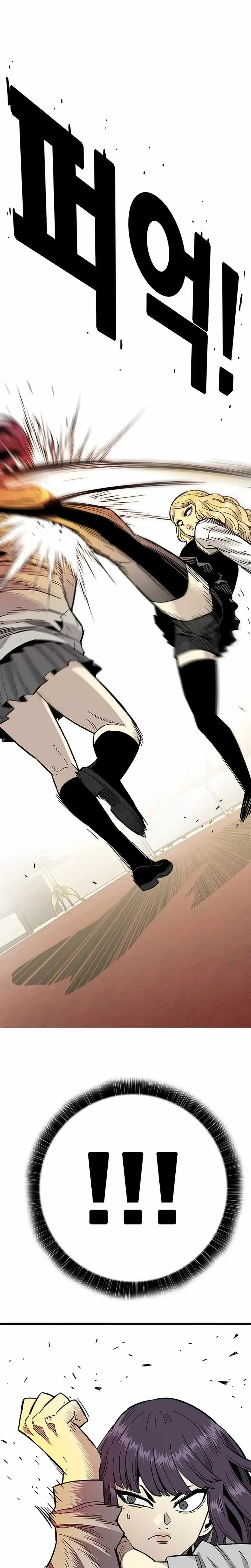 Demon King Ma Seok-ho Chapter 39 page 15 - 