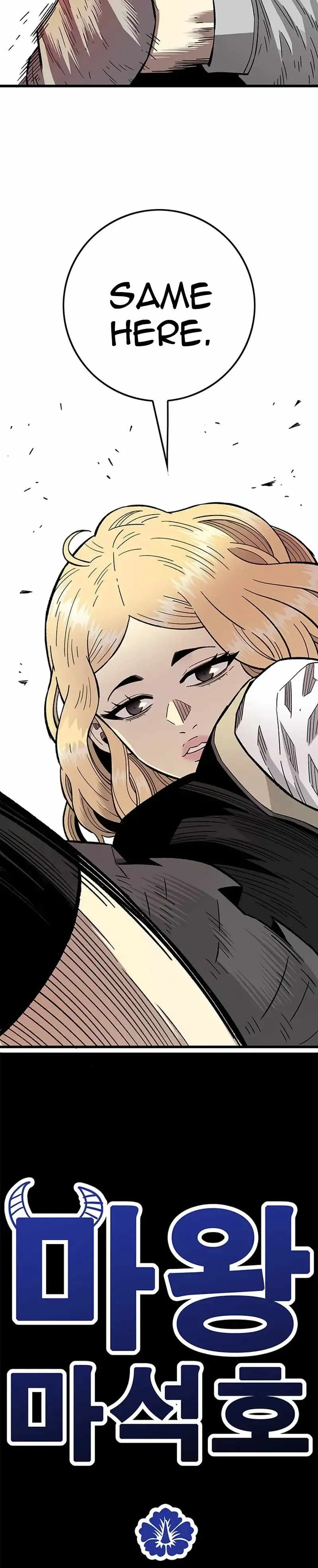 Demon King Ma Seok-ho Chapter 39 page 16 - 
