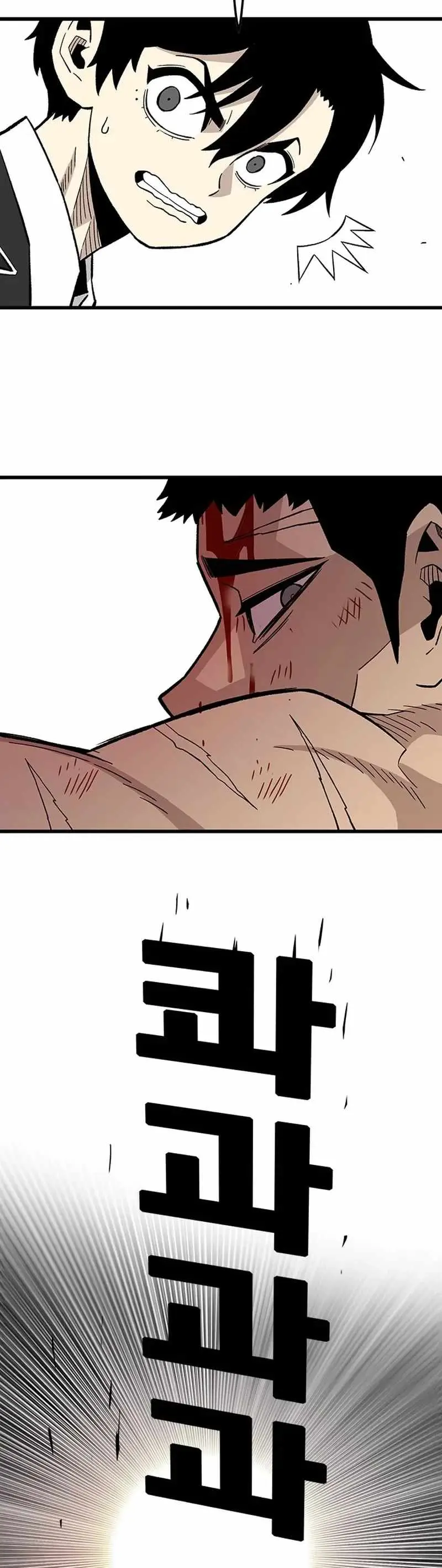 Demon King Ma Seok-ho Chapter 39 page 22 - 