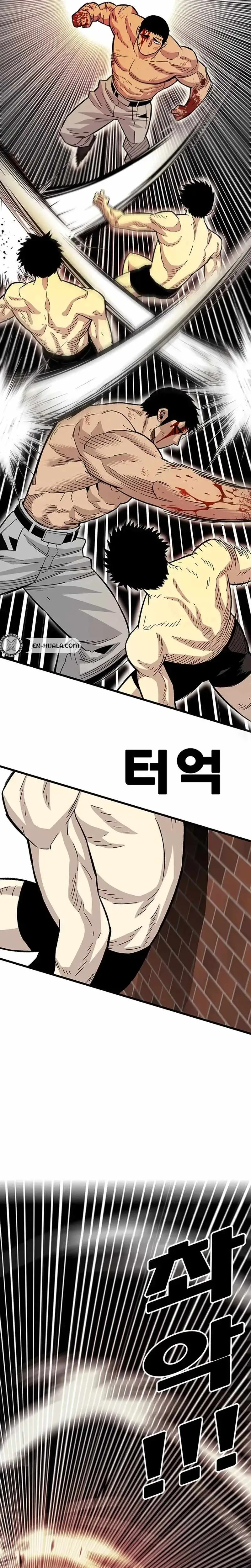 Demon King Ma Seok-ho Chapter 39 page 23 - 