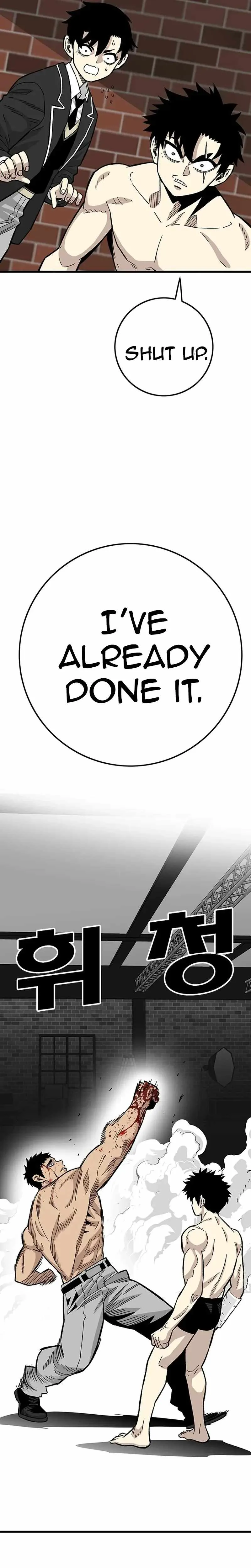Demon King Ma Seok-ho Chapter 39 page 25 - 