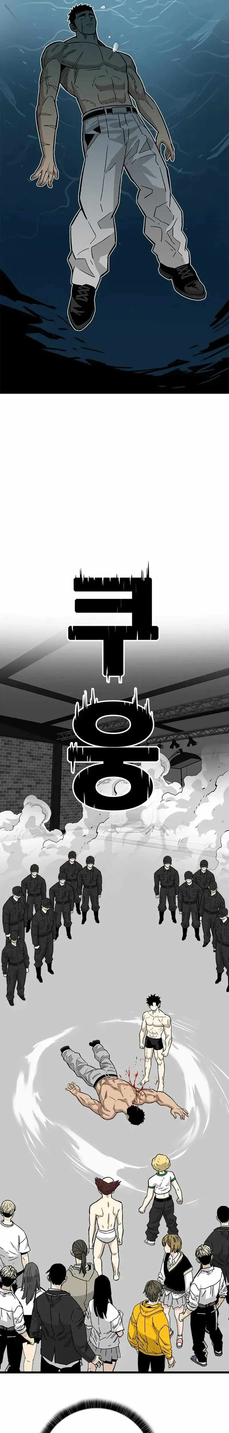 Demon King Ma Seok-ho Chapter 39 page 37 - 