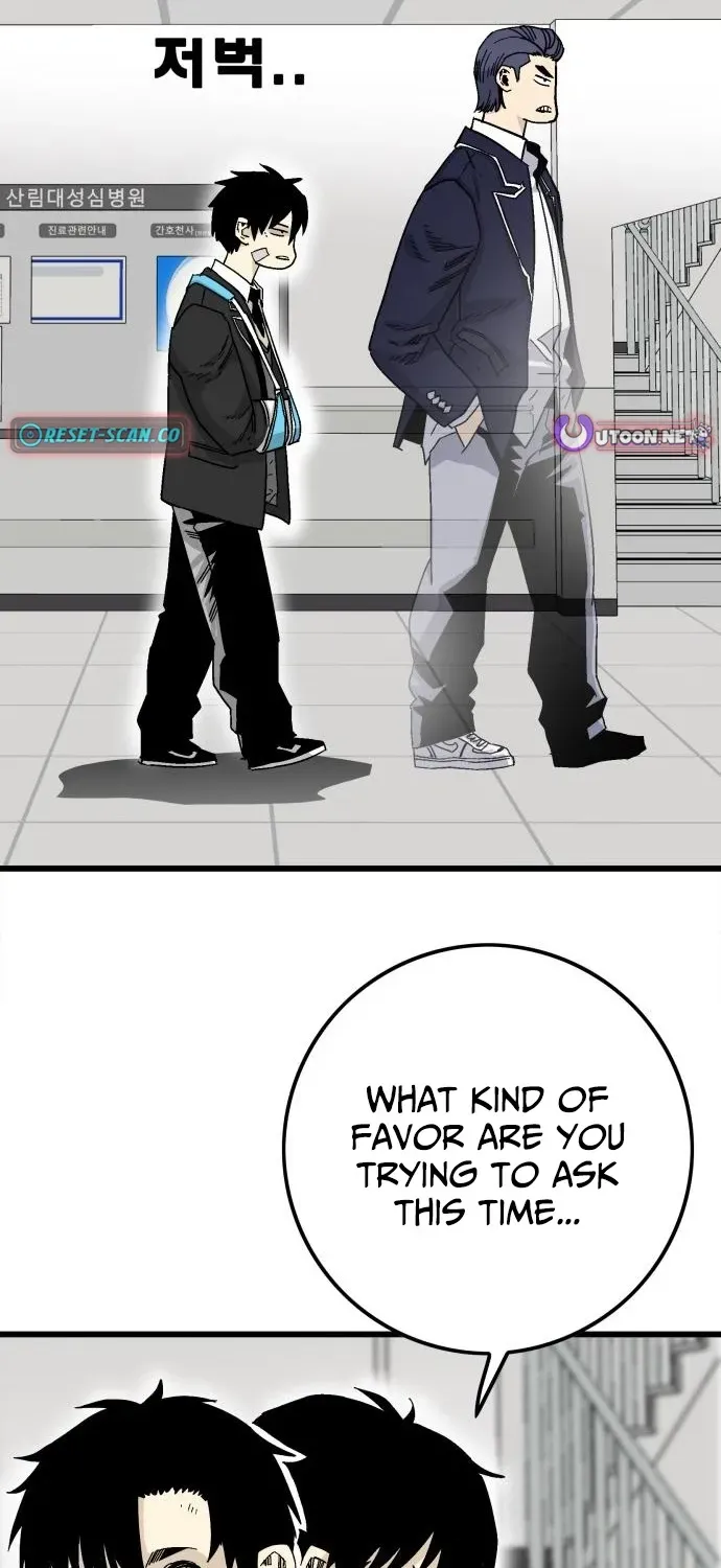 Demon King Ma Seok-ho Chapter 4 page 11 - 