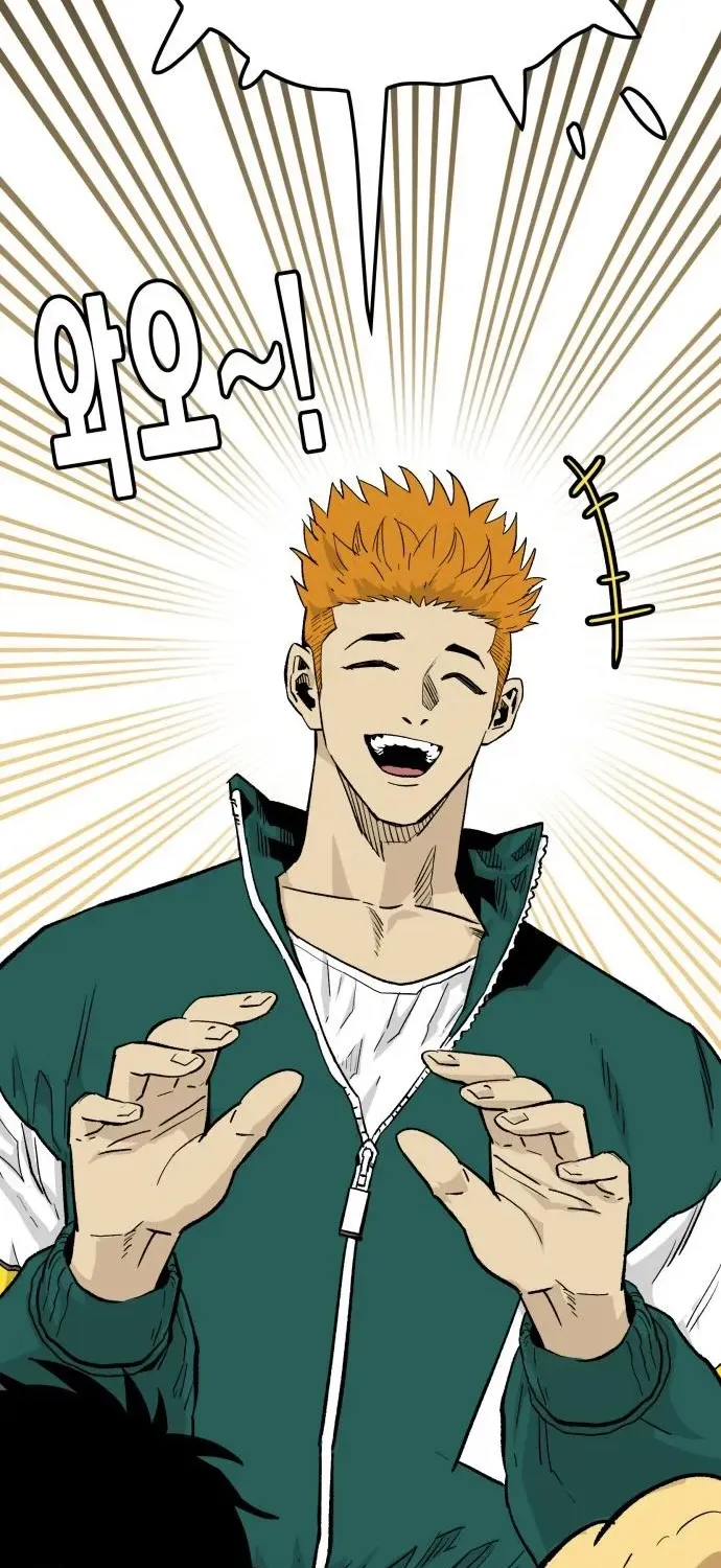 Demon King Ma Seok-ho Chapter 4 page 109 - 