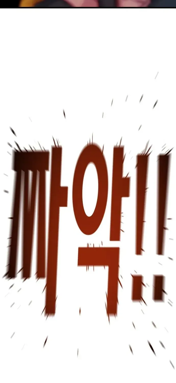 Demon King Ma Seok-ho Chapter 4 page 122 - 