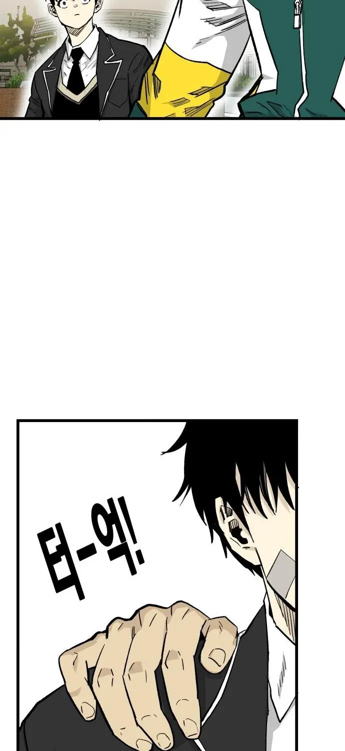Demon King Ma Seok-ho Chapter 4 page 131 - 