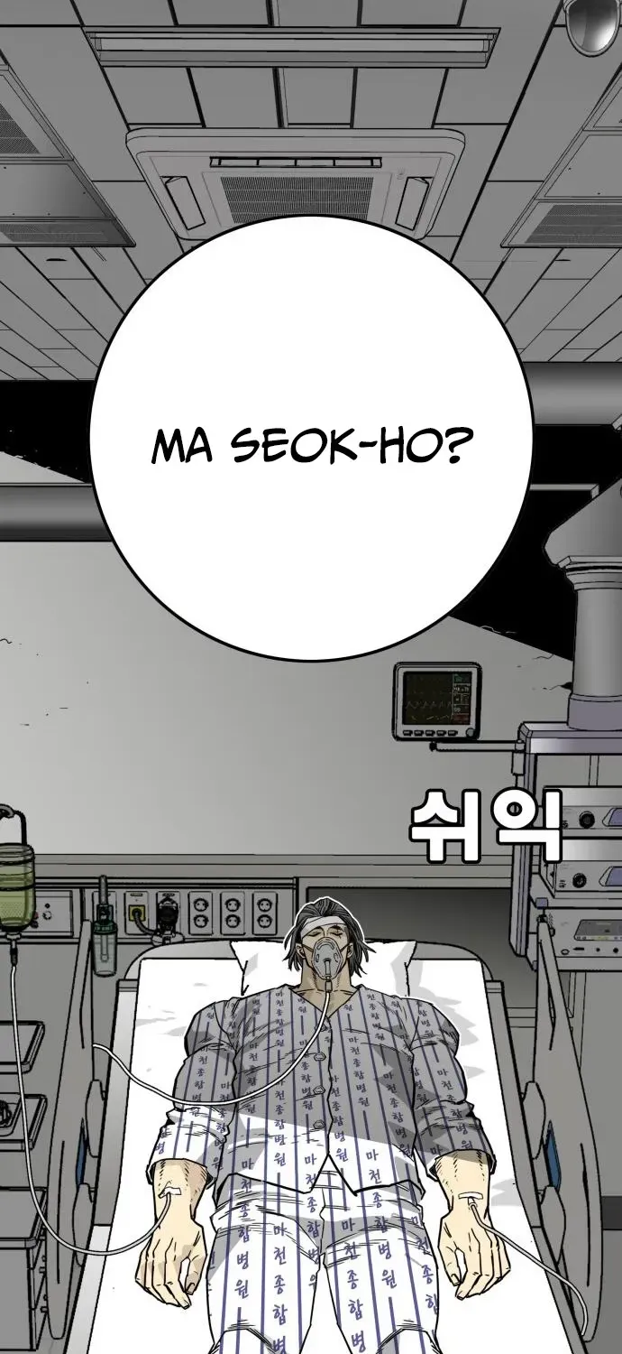 Demon King Ma Seok-ho Chapter 4 page 18 - 
