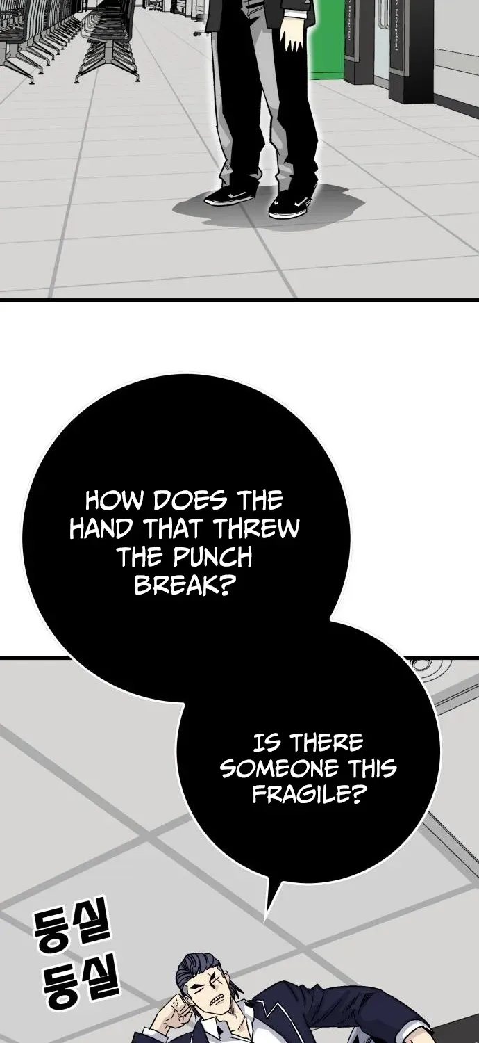 Demon King Ma Seok-ho Chapter 4 page 5 - 