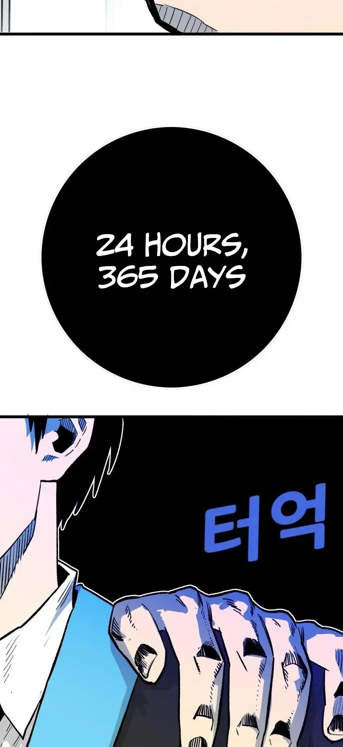 Demon King Ma Seok-ho Chapter 4 page 47 - 