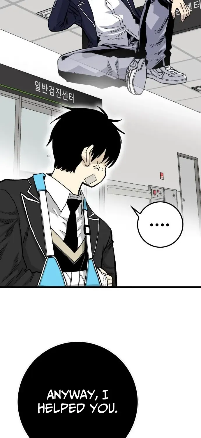 Demon King Ma Seok-ho Chapter 4 page 6 - 