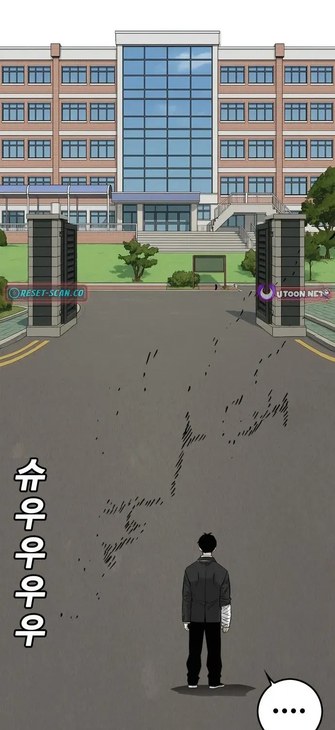 Demon King Ma Seok-ho Chapter 4 page 62 - 