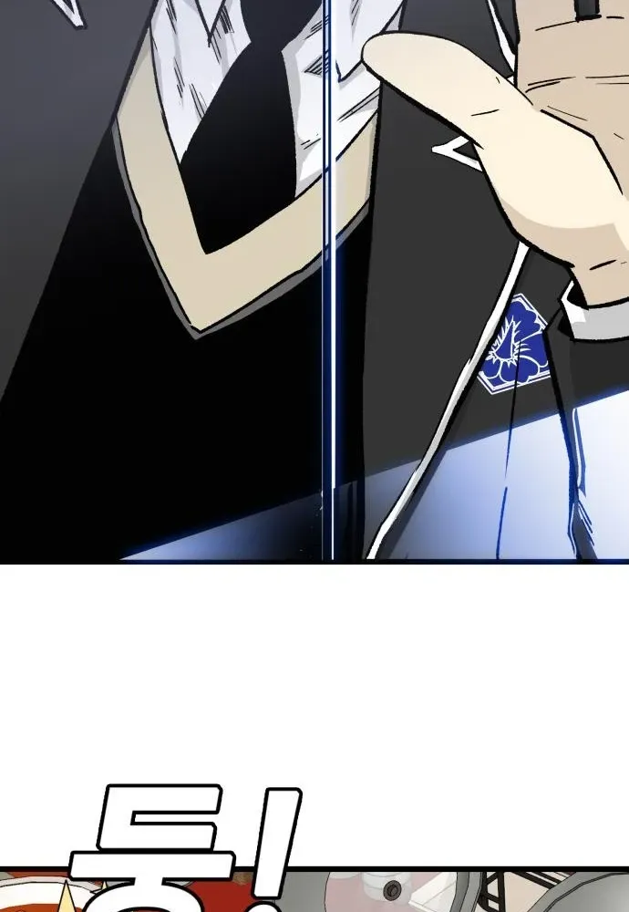Demon King Ma Seok-ho Chapter 4 page 70 - 