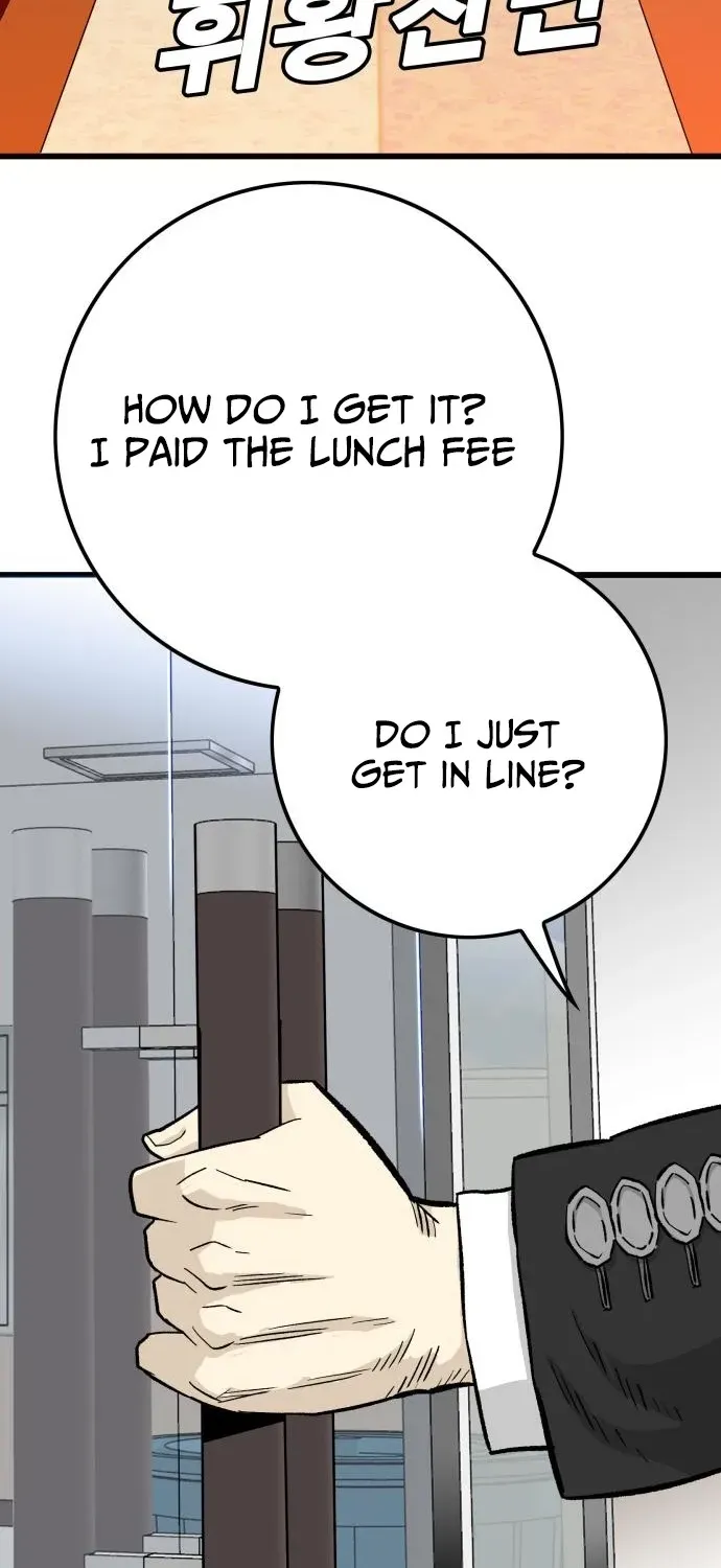 Demon King Ma Seok-ho Chapter 4 page 74 - 