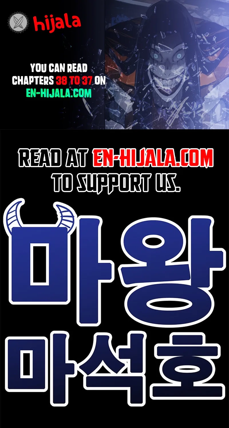 Demon King Ma Seok-ho Chapter 40 page 1 - 