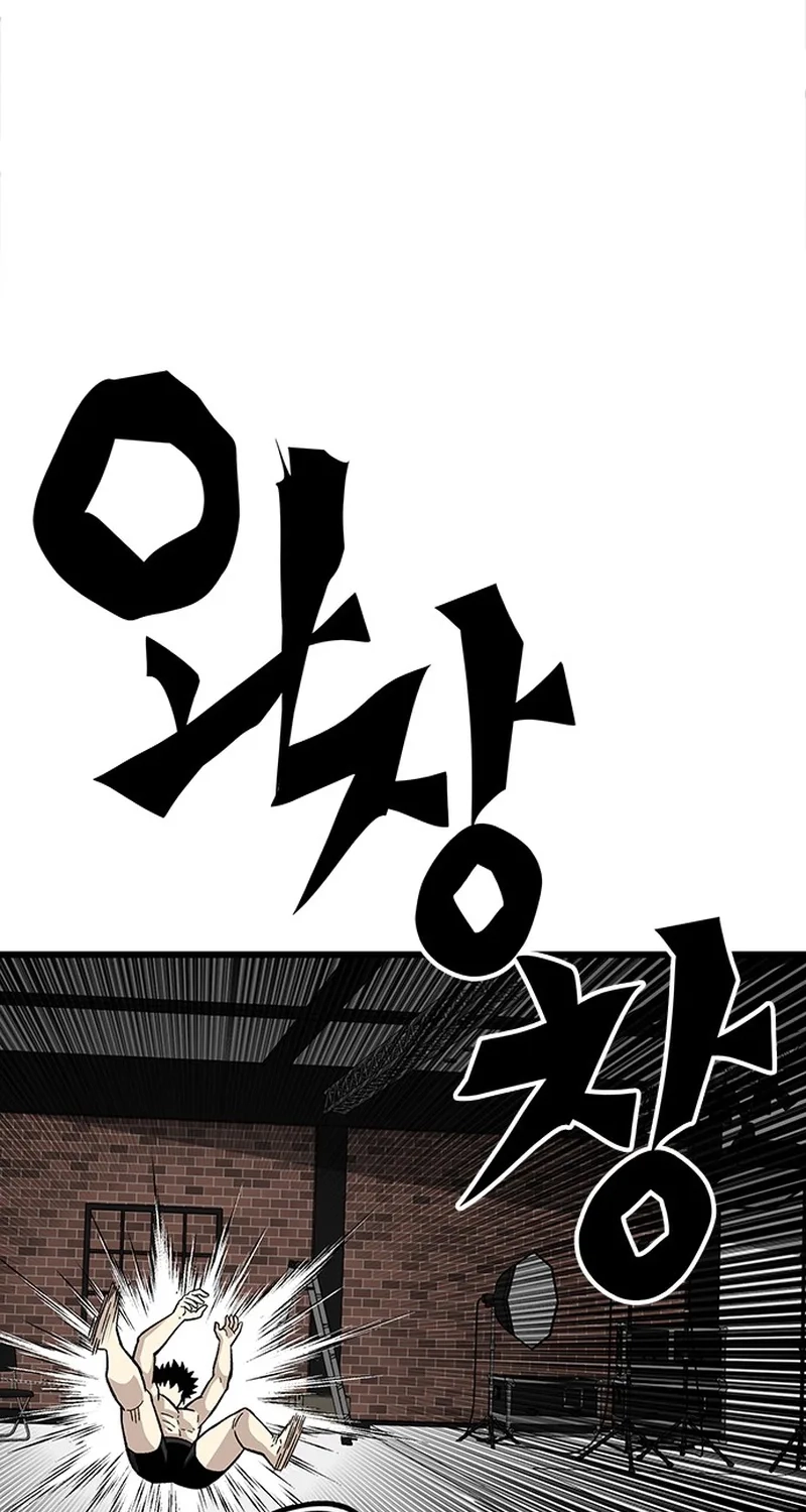 Demon King Ma Seok-ho Chapter 40 page 104 - 