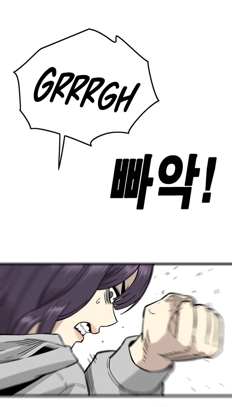 Demon King Ma Seok-ho Chapter 40 page 12 - 