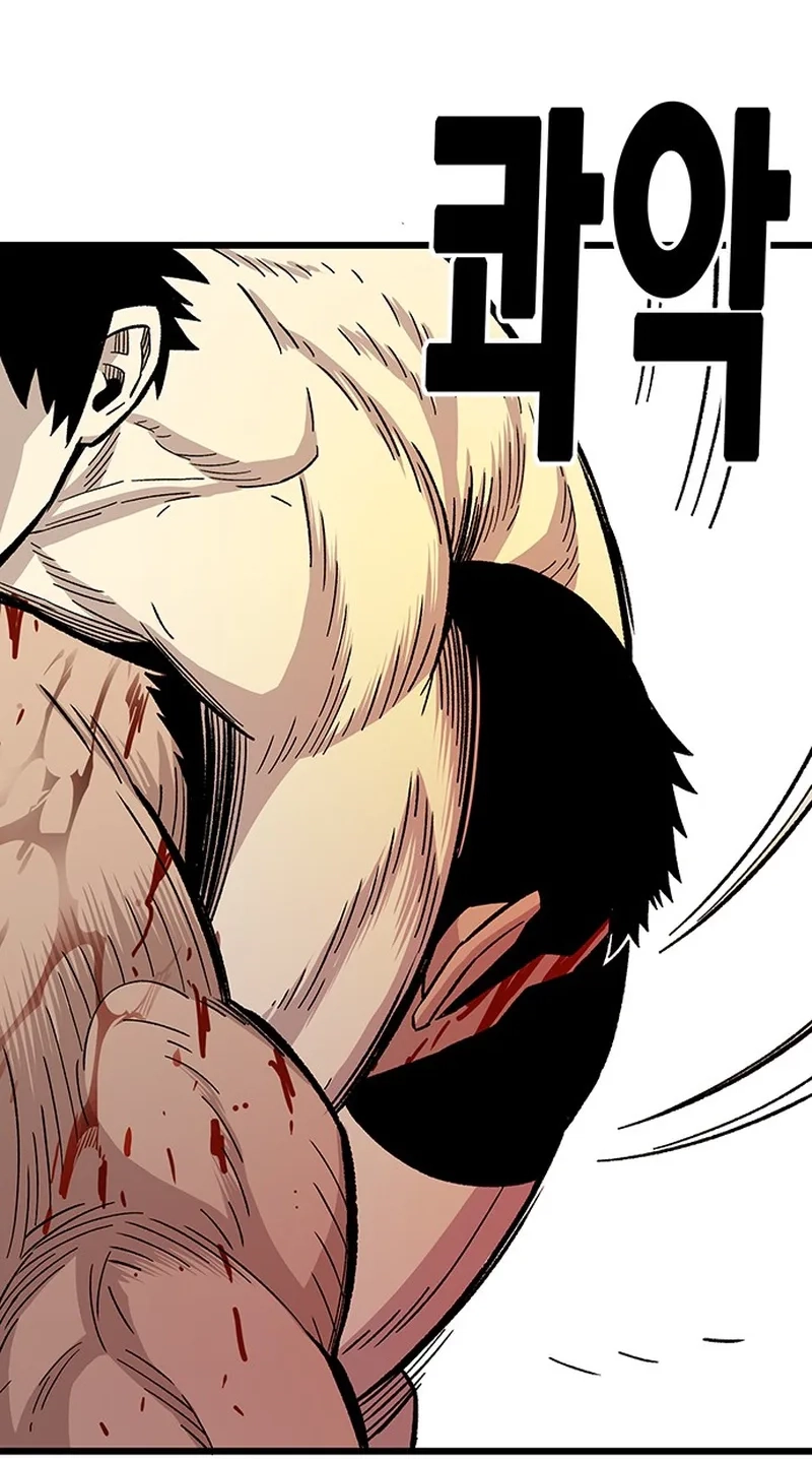 Demon King Ma Seok-ho Chapter 40 page 124 - 